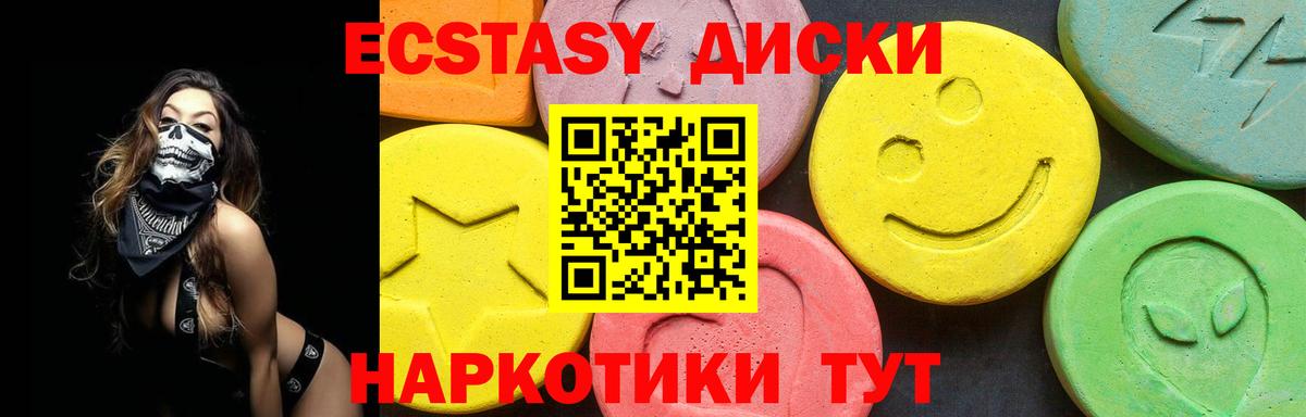 ЭКСТАЗИ Punisher  Вход с VPN  Чапаевск  ЭКСТАЗИ бентли 