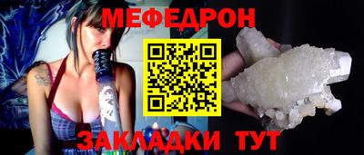 тгк Лесосибирск