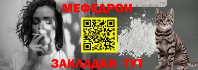 тгк Лесосибирск