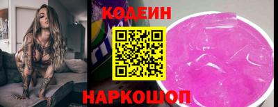 тгк Лесосибирск