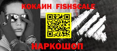 тгк Лесосибирск