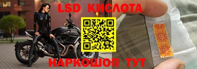 тгк Лесосибирск