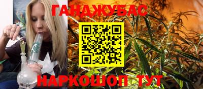 COCAINE Ливны