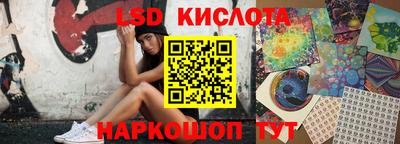 тгк Ликино-Дулёво