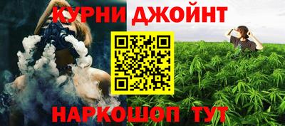 COCAINE Ливны