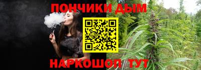 COCAINE Ливны