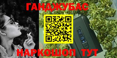тгк Ликино-Дулёво