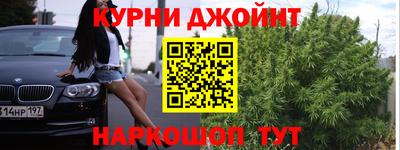 COCAINE Ливны