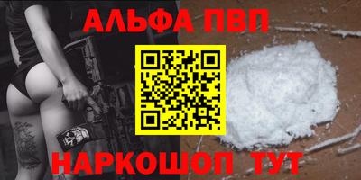 тгк Ликино-Дулёво