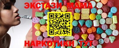 тгк Ликино-Дулёво