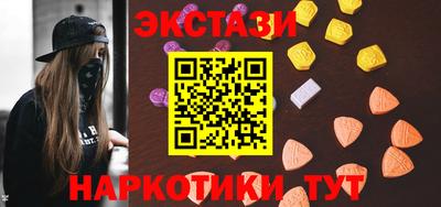 COCAINE Ливны