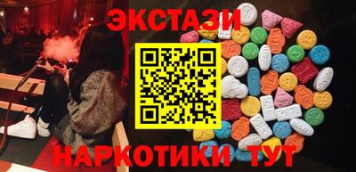 COCAINE Ливны