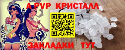 тгк Лесосибирск