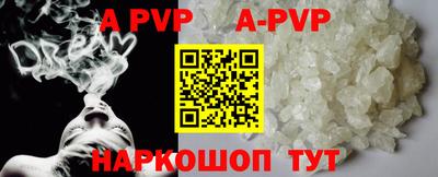 тгк Лесосибирск