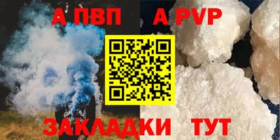 COCAINE Ливны