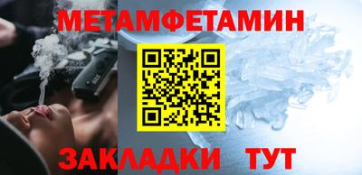 тгк Лесосибирск