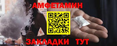 COCAINE Ливны