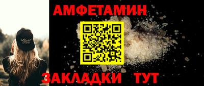 COCAINE Ливны