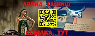 тгк Лесосибирск