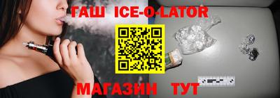 COCAINE Ливны