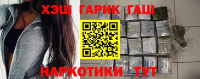 тгк Лесосибирск