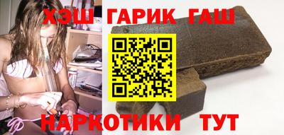 тгк Ликино-Дулёво