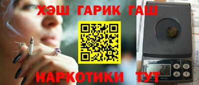 тгк Ликино-Дулёво
