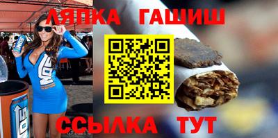 тгк Ликино-Дулёво