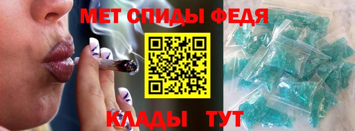 МЕТАМФЕТАМИН Methamphetamine  Вход с VPN  Чапаевск 