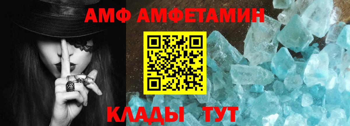 Первитин винт Чапаевск