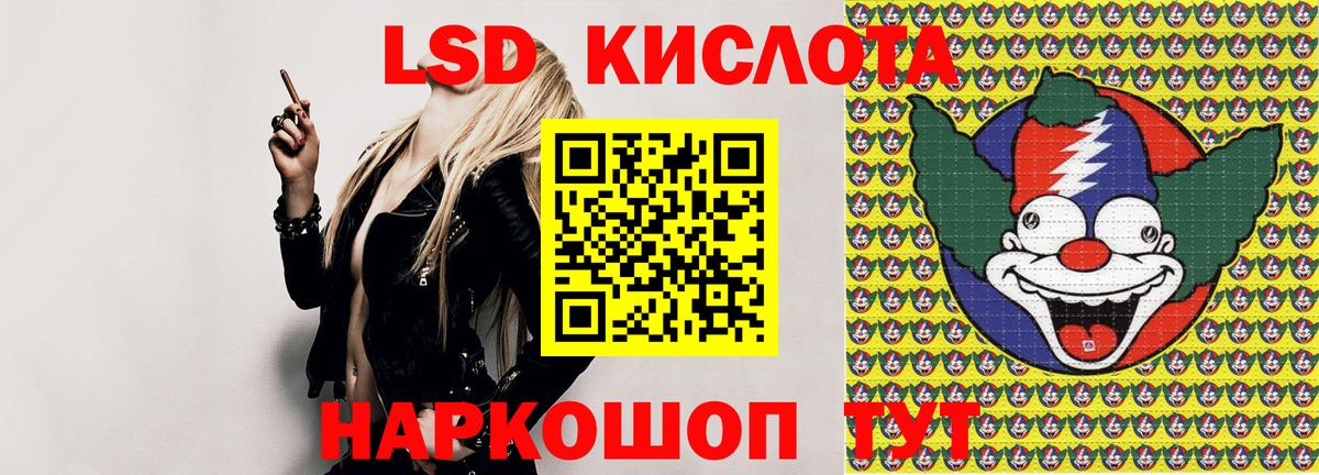 Марки N-bome 1,5мг Чапаевск