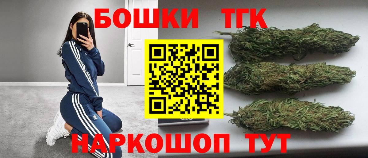 МАРИХУАНА марихуана  Бошки марихуана VHQ  Чапаевск  Марихуана семена  Вход с VPN 
